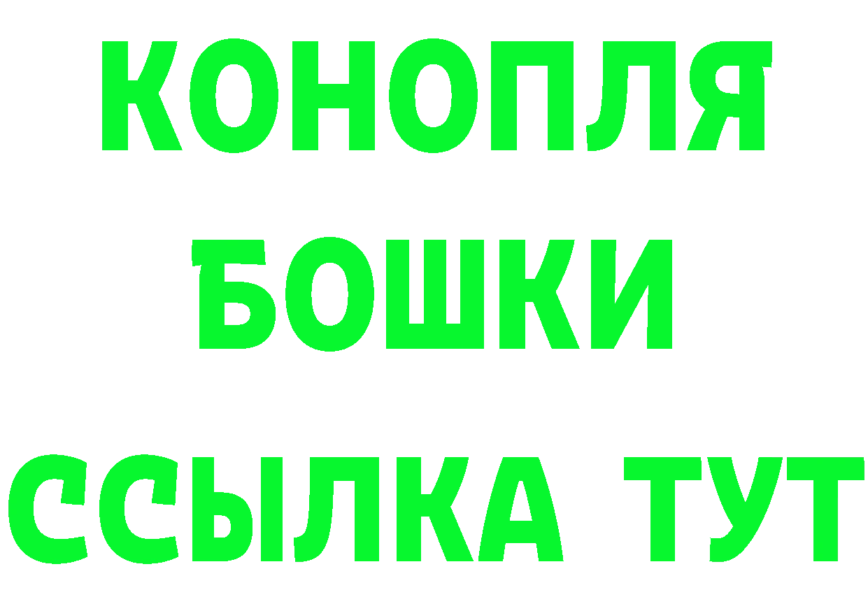 Бутират бутик маркетплейс сайты даркнета mega Тарко-Сале